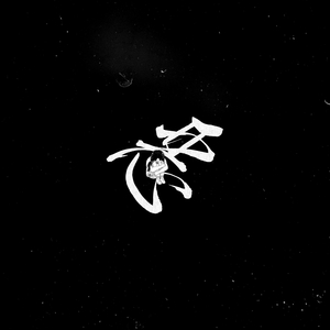 vr欧美人成在线播放
