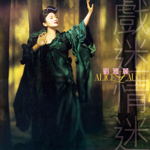 vr欧美人成在线播放
